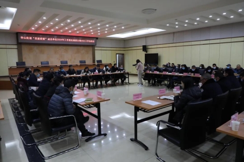 微信图片_20210119085250