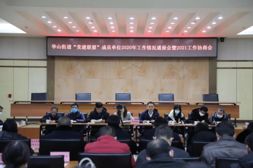 微信图片_20210119085408