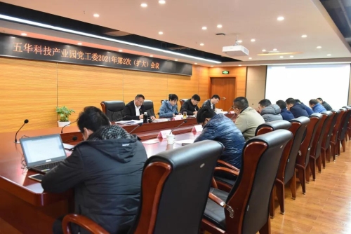 微信图片_20210119085951