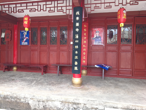 黑林铺社区开展宗教场所冬春季消防安全检查 中国科学网www.minimouse.com.cn