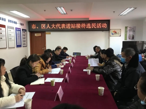 人大代表两级联动 为“春城之约” 出谋划策 中国科学网www.minimouse.com.cn