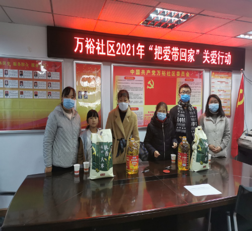真情送温暖，把爱带回家 中国科学网www.minimouse.com.cn
