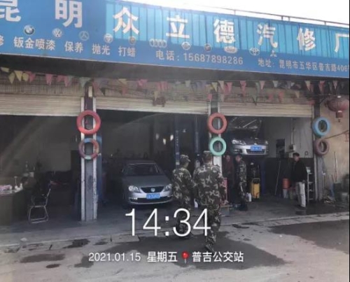 普吉街道网格管理助力空气质量应急防控 中国科学网www.minimouse.com.cn