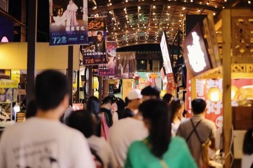 新方案！一个地标、八大品牌......五华夜间经济活动“夜来越”丰富 中国科学网www.minimouse.com.cn