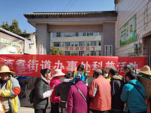 五华区街道科协开展2021年科普宣传活动 中国科学网www.minimouse.com.cn