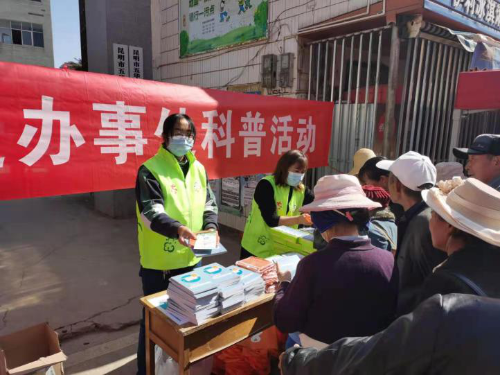 五华区街道科协开展2021年科普宣传活动 中国科学网www.minimouse.com.cn