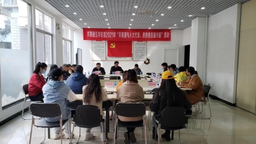 共青团五华区委开展2021年“共青团与人大代表、政协委员面对面”活动 中国科学网www.minimouse.com.cn