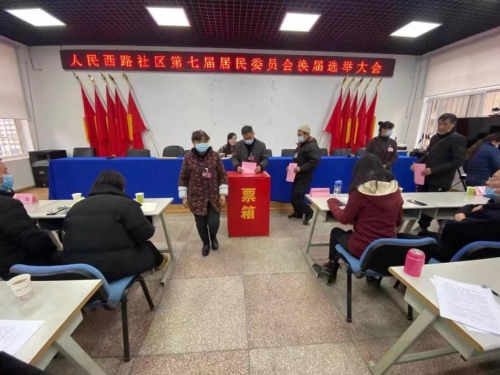 实现五个目标，踏上全新征程！ ——龙翔街道圆满完成社区“两委”换届工作 中国科学网www.minimouse.com.cn