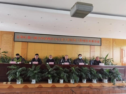 为劳动者撑腰 五华区部门联合约谈欠薪隐患工程项目企业 中国科学网www.minimouse.com.cn