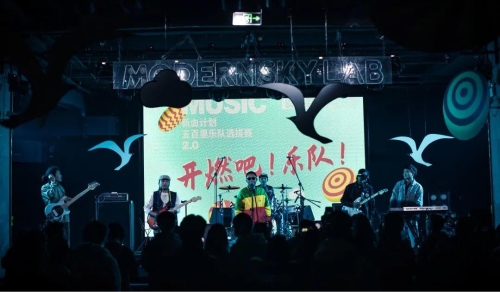 海鸥文化节系列活动 新血计划•五百里乐队选拔赛《海鸥》专辑即将亮相 中国科学网www.minimouse.com.cn