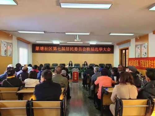 大观街道“三心同力”，确保社区居委会 换届选举顺利完成 中国科学网www.minimouse.com.cn