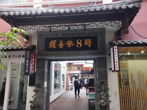 五华城乡面貌蝶变，百姓幸福感倍增 中国科学网www.minimouse.com.cn