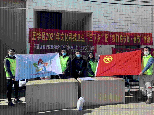 五华区开展2021年文化科技卫生“三下乡”活动 中国科学网www.minimouse.com.cn