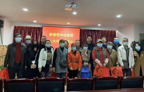 新春慰问送温情 人大代表暖民心 中国科学网www.minimouse.com.cn