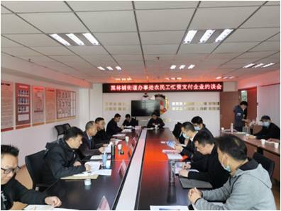出重拳治欠保支  副区长亲自挂帅督办重大欠薪案 中国科学网www.minimouse.com.cn