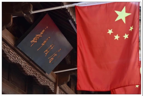 “翠湖博物馆群”系列报道 7｜昆明聂耳故居纪念馆 中国科学网www.minimouse.com.cn