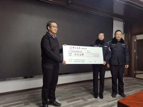 区领导开展节前走访慰问 中国科学网www.minimouse.com.cn