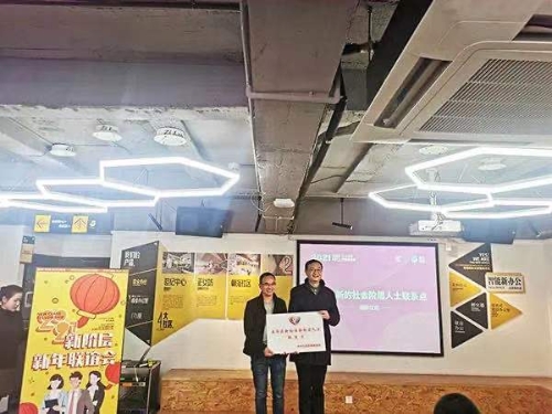 五华新阶又增新成员 沃力空间挂牌新阶联系点 中国科学网www.minimouse.com.cn