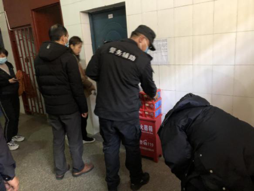 节前安全检查 筑牢安全防线 中国科学网www.minimouse.com.cn