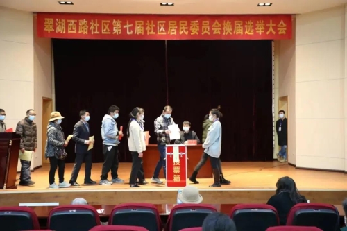 选好“带头人”，奋斗新征程——五华区10个街道社区“两委”换届剪影 中国科学网www.minimouse.com.cn