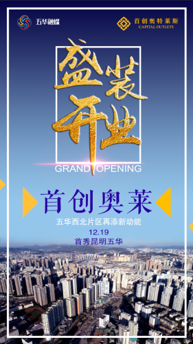 五华融媒为全省融媒体中心建设作出表率 中国科学网www.minimouse.com.cn