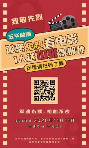 五华融媒为全省融媒体中心建设作出表率 中国科学网www.minimouse.com.cn
