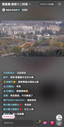 五华融媒为全省融媒体中心建设作出表率 中国科学网www.minimouse.com.cn
