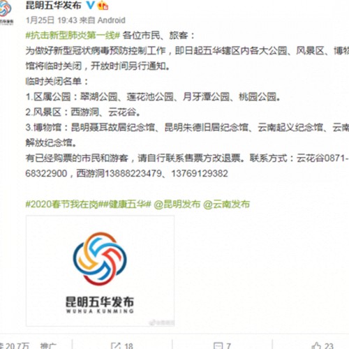 五华融媒为全省融媒体中心建设作出表率 中国科学网www.minimouse.com.cn