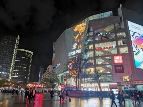 微信图片_20210301091226
