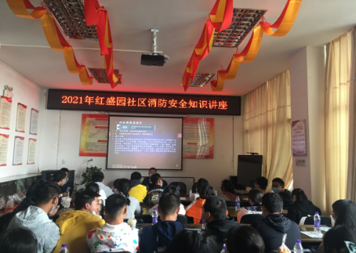 红盛园社区多形式开展《云南省消防条例》宣传学习活动 中国科学网www.minimouse.com.cn