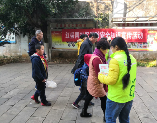 红盛园社区多形式开展《云南省消防条例》宣传学习活动 中国科学网www.minimouse.com.cn