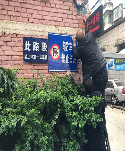 大观街道三合营社区结合“未诉先办”机制整治消防通道乱象,让出“生命通道” 中国科学网www.minimouse.com.cn