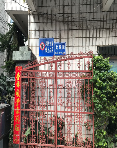 大观街道三合营社区结合“未诉先办”机制整治消防通道乱象,让出“生命通道” 中国科学网www.minimouse.com.cn