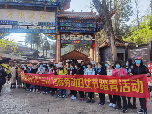 大观街道新闻里社区组织辖区妇女过“三八”国际妇女节 中国科学网www.minimouse.com.cn