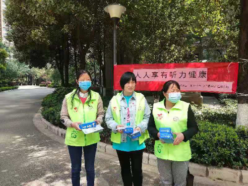 人人享有听力健康 ------龙院社区残协开展爱耳日宣传活动 中国科学网www.minimouse.com.cn