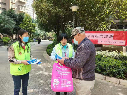 人人享有听力健康 ------龙院社区残协开展爱耳日宣传活动 中国科学网www.minimouse.com.cn