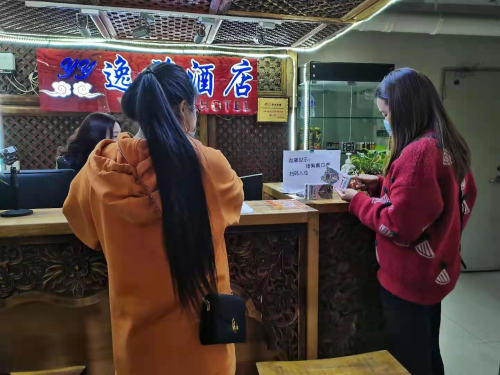 龙院社区2021年上半年安全套专项检查 中国科学网www.minimouse.com.cn