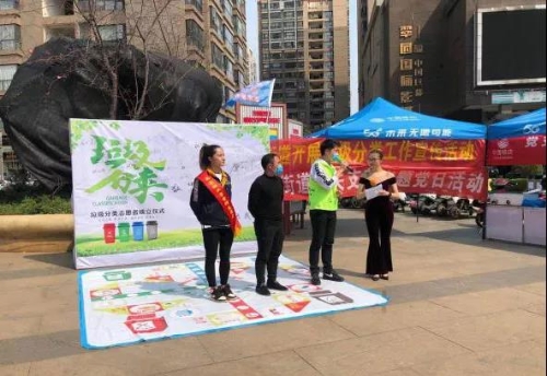看我“颜色”，见“圾”行事——五华区成立生活垃圾分类志愿服务队 中国科学网www.minimouse.com.cn