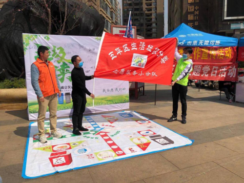 看我“颜色”，见“圾”行事——五华区成立生活垃圾分类志愿服务队 中国科学网www.minimouse.com.cn