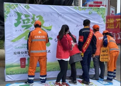 看我“颜色”，见“圾”行事——五华区成立生活垃圾分类志愿服务队 中国科学网www.minimouse.com.cn