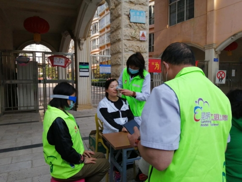 红云社区： “三色”志愿活动 让服务有温度 中国科学网www.minimouse.com.cn