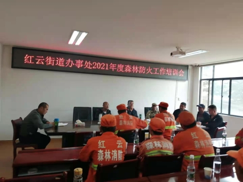 红云街道组织应急队员、护林员对《昆明市五华区森林火灾应急处置预案》进行培训 中国科学网www.minimouse.com.cn