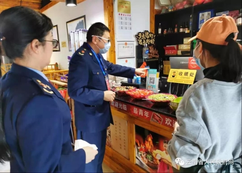 餐饮消费“码上评”！我省推出“餐饮安心码”云平台 中国科学网www.minimouse.com.cn