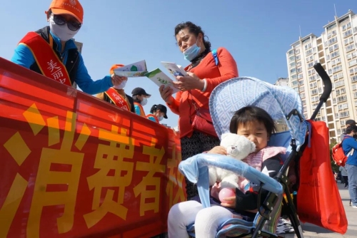 3·15 | 保护消费者权益，五华在行动！ 中国科学网www.minimouse.com.cn
