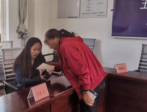 微信图片_20210319090725