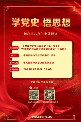 微信图片_20210319104932