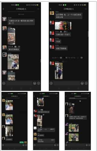 微信图片_20210322085754