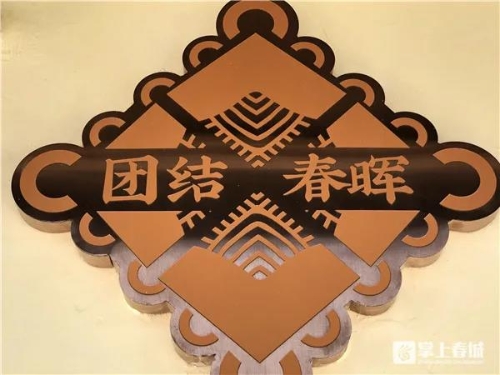 微信图片_20210322091236