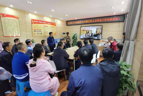 丰宁街道虹山中路片区人大代表工作站迎接榆林市榆阳区人大常委会一行考察学习 中国科学网www.minimouse.com.cn