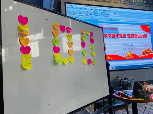 微信图片_20210329095114